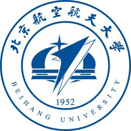 南海北京航天大学